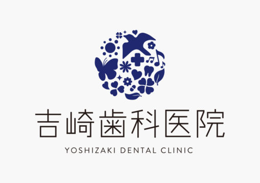 「吉崎歯科医院」ロゴ